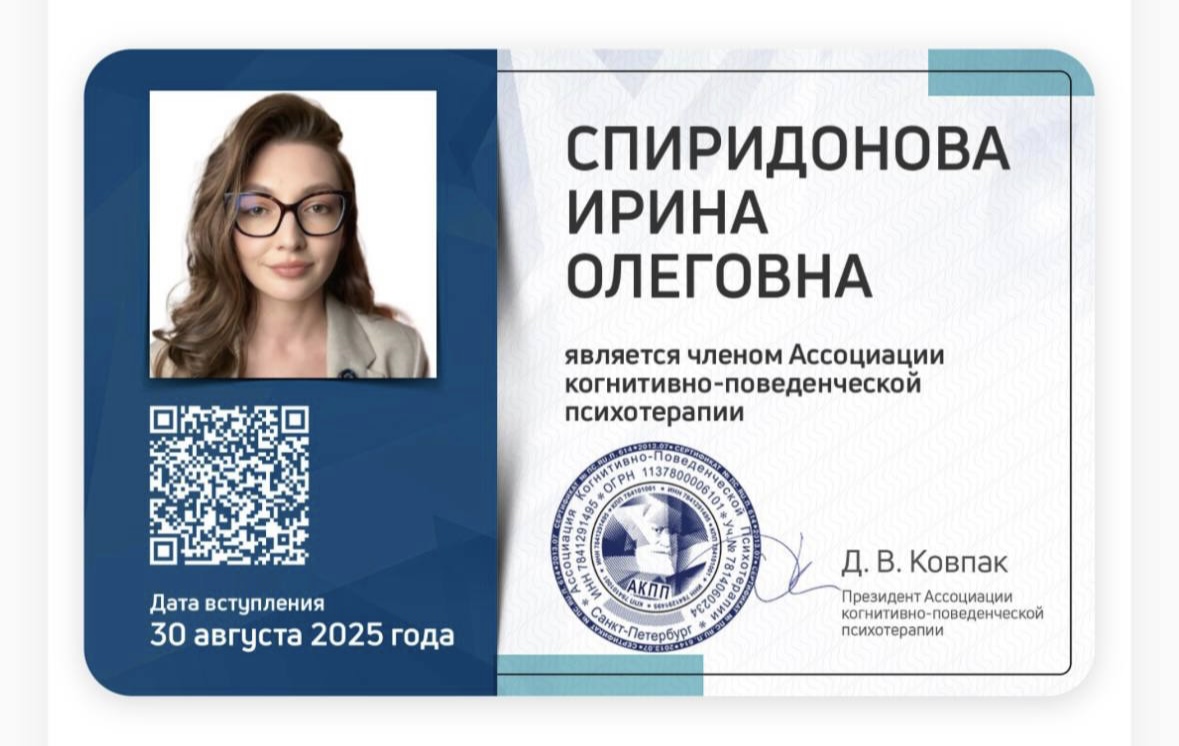 Диплом или сертификат 4